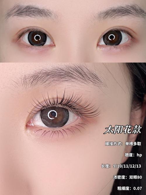 接睫毛化妆去有影响吗_接睫毛后也能化妆，注意时机和技巧，美丽加倍！