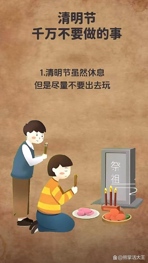 清明节不能剪头发吗_清明剪发？传统有忌讳，个人可权衡