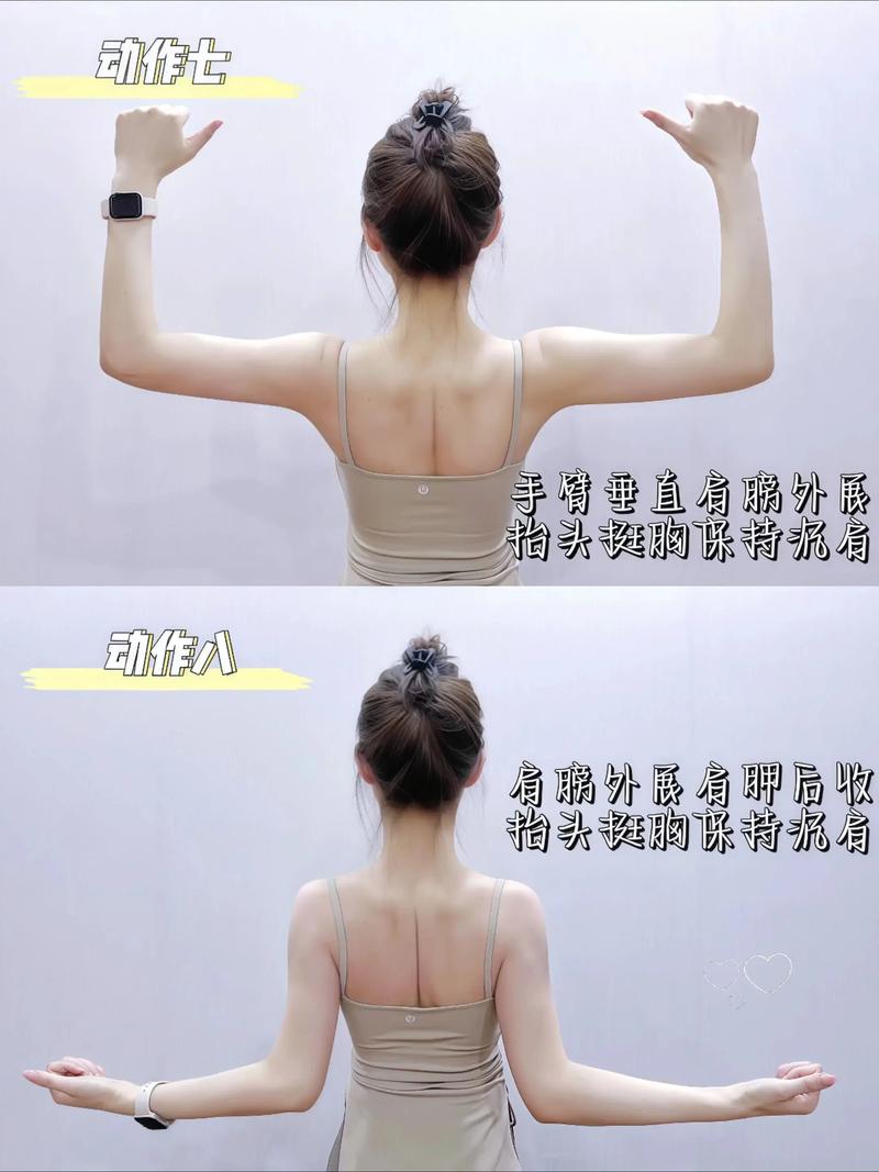 练驼背的最快方法_矫正驼背，缓解脊柱疼痛的实用方法