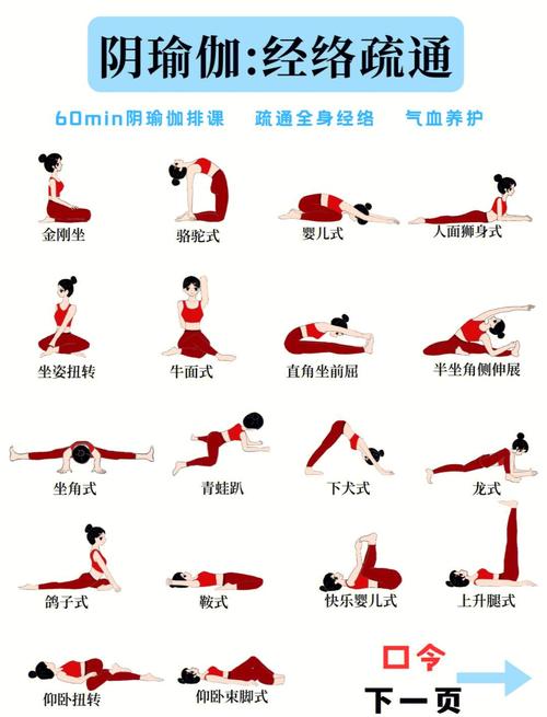 奇经八脉操每个动作练几遍_5分钟舒展,灵活练习养身心 奇经八脉操每个动作练几遍_5分钟舒展,灵活练习养身心