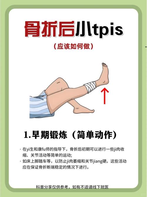 远端桡骨骨折康复训练最佳恢复期_远端桡骨骨折康复6-12个月，需注意活动与营养