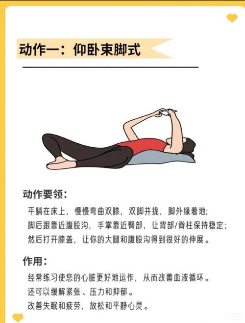 平躺抬腿30度锻炼哪里_平躺抬腿30度,锻炼核心,保护关节,简单易行! 平躺抬腿30度锻炼哪里_平躺抬腿30度,锻炼核心,保护关节,简单易行!