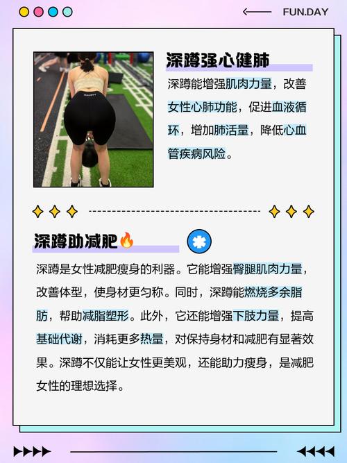 练蹲起有什么作用_简单蹲起,强腿燃脂又健骨 练蹲起有什么作用_简单蹲起,强腿燃脂又健骨