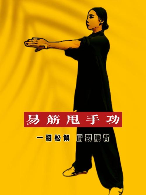 练甩手功最佳时间_简单养生,强身健心 练甩手功最佳时间_简单养生,强身健心