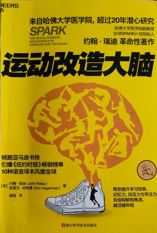 从事排球运动可以锻炼大脑的_排球锻炼全身，强身健体，提升心肺！