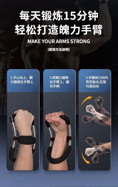 练腕力的最佳器材_手腕力量锻炼方法全攻略