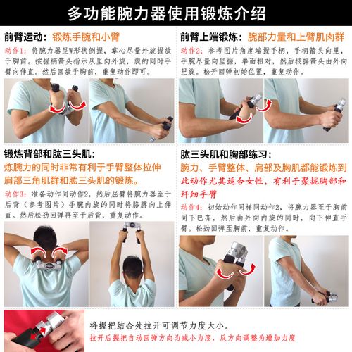 腕力棒真的能练肌肉吗_练臂力握力,缓解鼠标手 腕力棒真的能练肌肉吗_练臂力握力,缓解鼠标手
