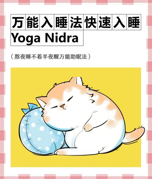 熬夜后可以练瑜伽吗_熬夜后练瑜伽?选温和的,别太累! 熬夜后可以练瑜伽吗_熬夜后练瑜伽?选温和的,别太累!