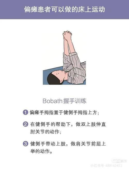 小脑脑梗恢复期最佳锻炼方法_综合锻炼与护理要点 小脑脑梗恢复期最佳锻炼方法_综合锻炼与护理要点
