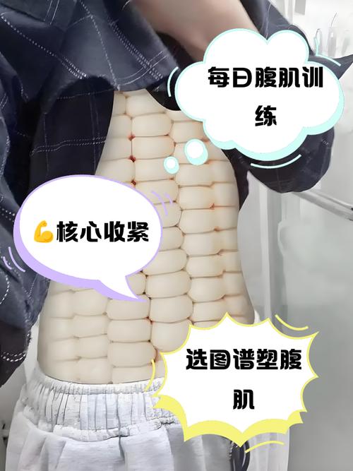 一星期练出腹肌的方法_卷腹腹部发力，仰卧腿慢速，平板支撑紧绷，减脂控饮食