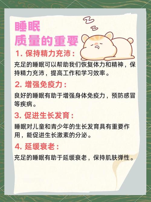 练气可以改善睡眠吗_呼吸调养改善睡眠 练气可以改善睡眠吗_呼吸调养改善睡眠