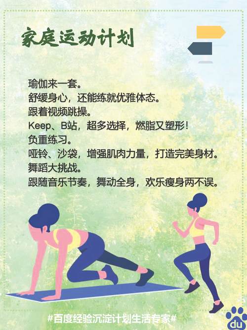 想象锻炼真的可以锻炼身体吗_想象运动激活大脑，增强力量康复新方法