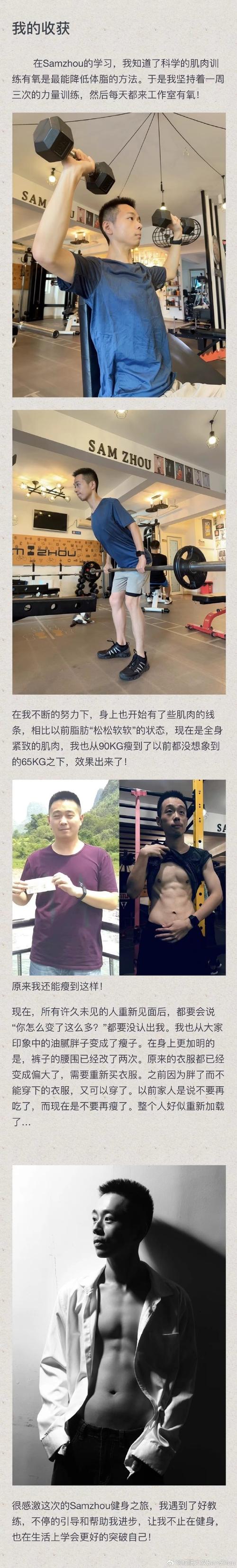 男瑜伽教练能占便宜_肢体接触引争议,如何把握边界? 男瑜伽教练能占便宜_肢体接触引争议,如何把握边界?