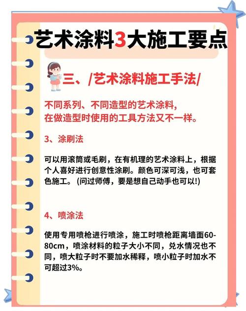 刷外墙漆的步骤_外墙防水打底很重要,选漆看耐污环保,施工细致 刷外墙漆的步骤_外墙防水打底很重要,选漆看耐污环保,施工细致