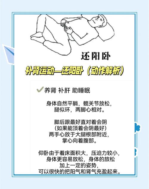 年轻人肾虚怎么锻炼_年轻人肾虚多，运动调理是关键！