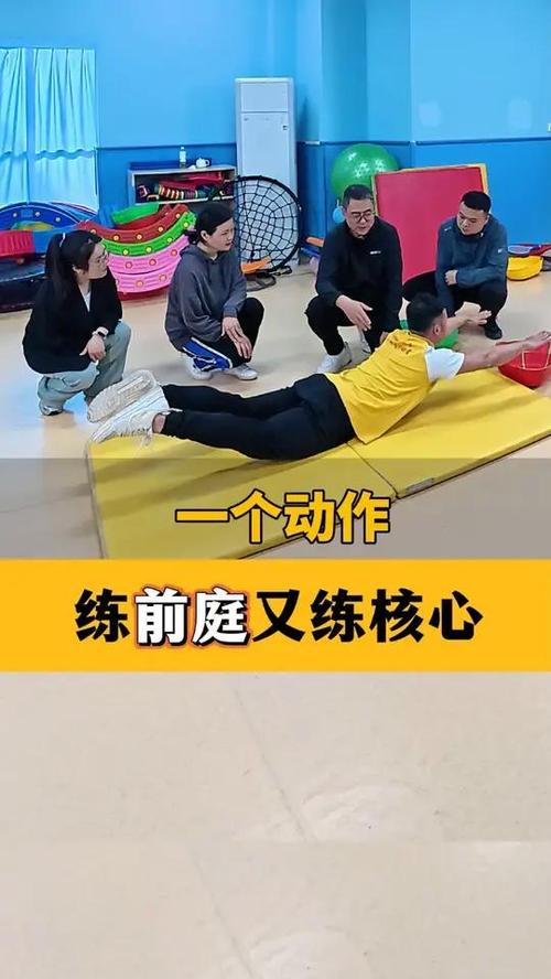 前庭训练100种方法_改善平衡协调,在家轻松做 前庭训练100种方法_改善平衡协调,在家轻松做