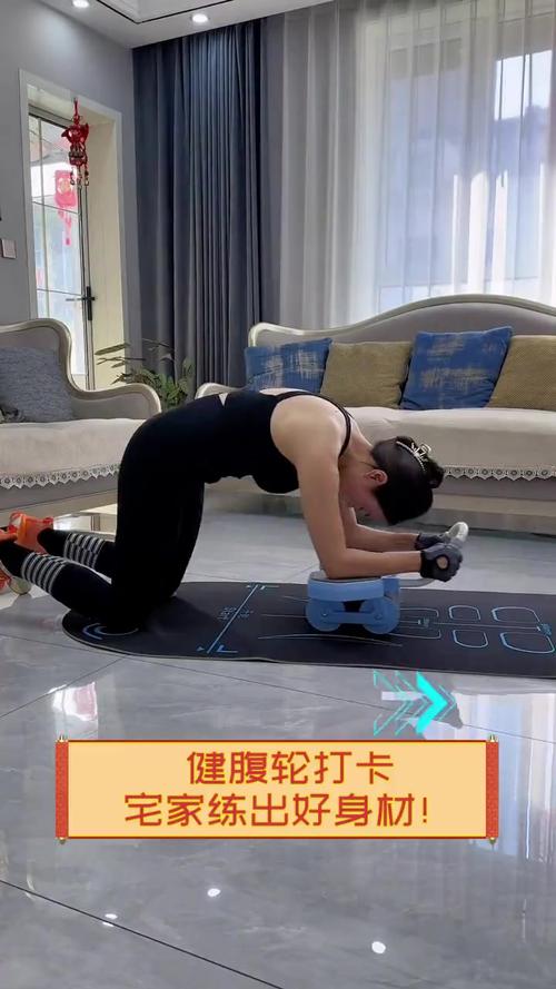 四轮健腹轮正确姿势_健腹轮正确姿势，护膝护腰防受伤