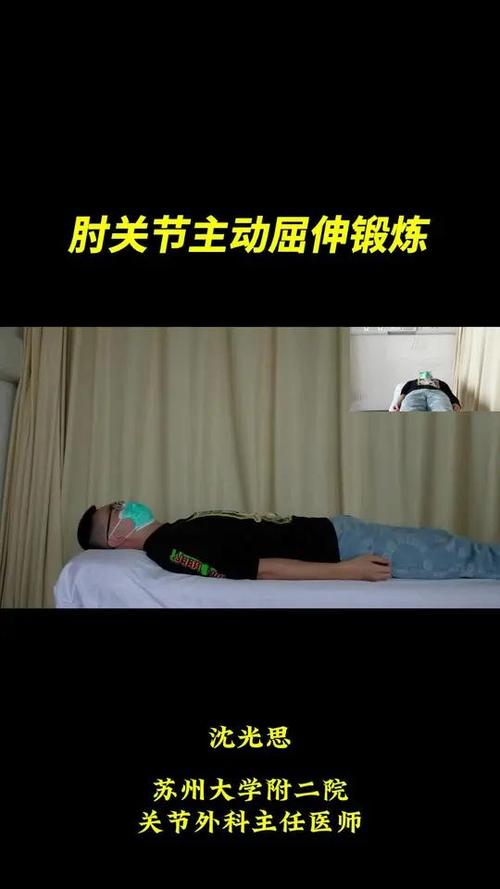 肱骨骨折手术后康复训练酸痛_应对酸痛与疼痛的实用指南