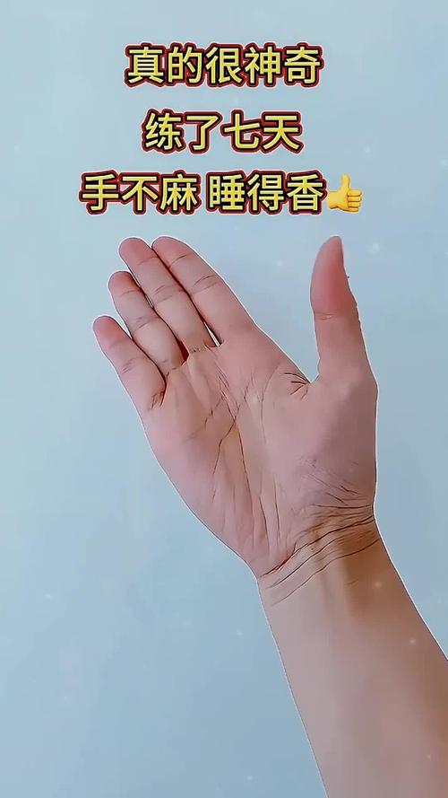 助睡眠的手指动作_手指操舒缓压力助睡眠