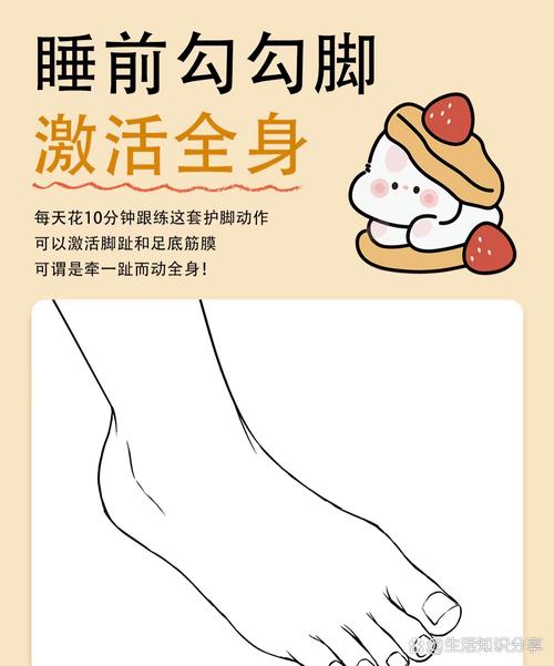 勾脚的动作要求是什么_增强脚踝灵活与力量