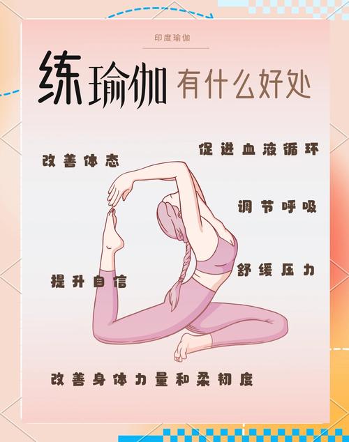 气血不足练瑜伽会有改善吗_瑜伽调气血 改善虚弱疲惫