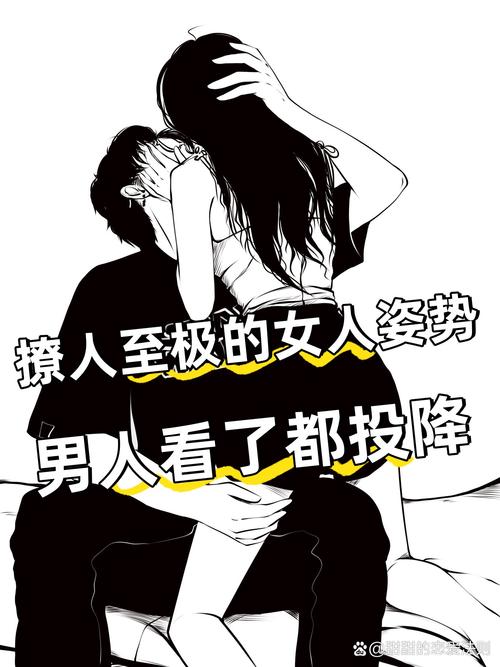 最吸引男生的十个动作_不经意小动作如何吸引男生？