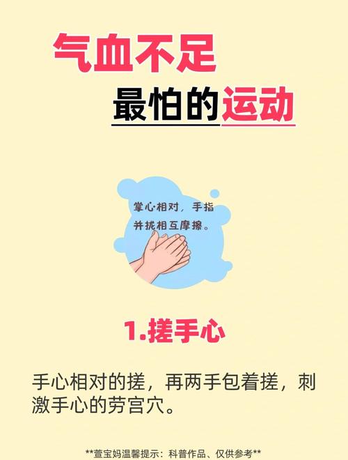 气血不足最佳锻炼方法_气血不足动动就好,散步八段锦太极拳 气血不足最佳锻炼方法_气血不足动动就好,散步八段锦太极拳