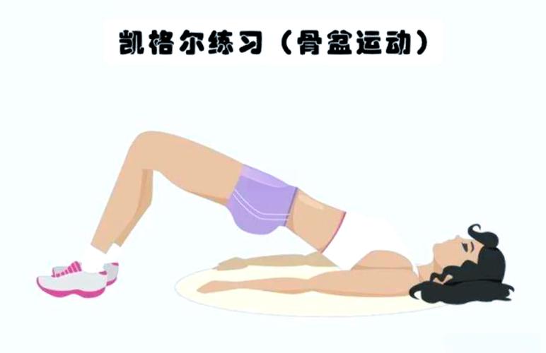 练pc肌后的真实效果_强核心 提性爱 改善健康 练pc肌后的真实效果_强核心 提性爱 改善健康