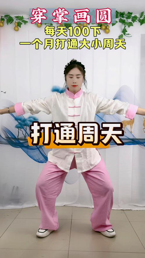 小周天正确训练方法_轻松练习，养气健体