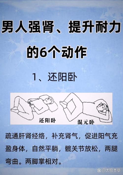 金刚功锻炼能补肾吗_中医养生,调理脏腑 金刚功锻炼能补肾吗_中医养生,调理脏腑