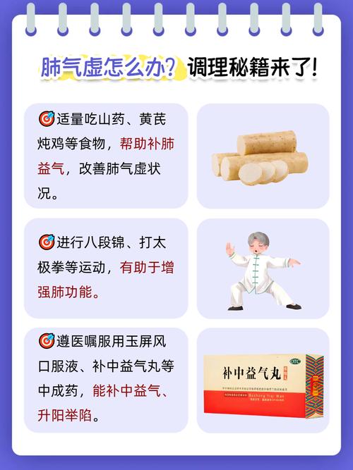 气虚可以通过锻炼改善吗_温和运动呼吸调理补气虚