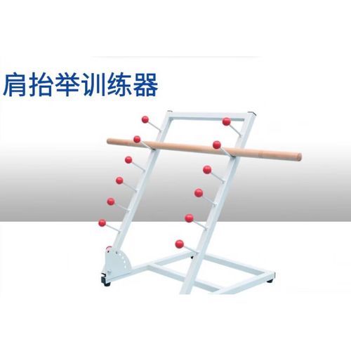 肩抬举训练器_器械肩部疼痛？调整推举器座椅，哑铃替代，坐式举肩需垂直手臂！