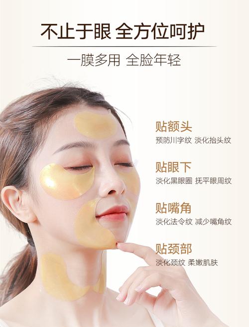 眼膜贴的正确使用方法_清洁贴合，十分钟后轻拍吸收