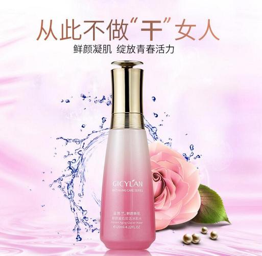 晶皙兰化妆品属于什么档次_植物美白,温和有效! 晶皙兰化妆品属于什么档次_植物美白,温和有效!