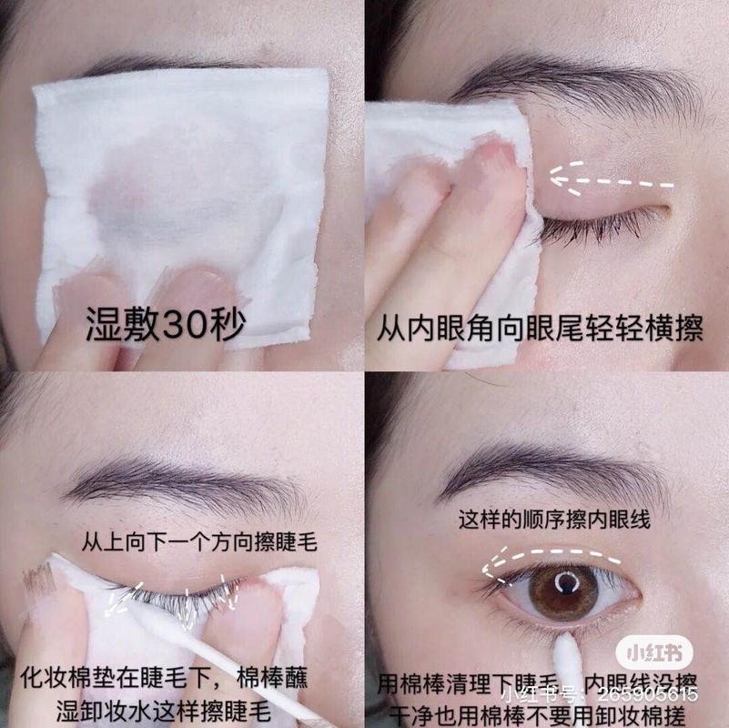 卸眼妆的正确步骤_卸眼妆别掉睫毛,棉片夹睫毛擦,敏感肌选温和产品 卸眼妆的正确步骤_卸眼妆别掉睫毛,棉片夹睫毛擦,敏感肌选温和产品