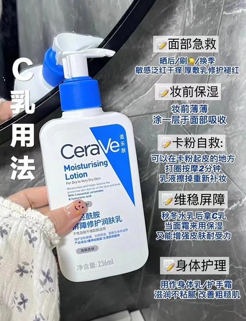 适乐肤身体乳可以擦脸吗_全身面部皆可用的温和保湿乳液 适乐肤身体乳可以擦脸吗_全身面部皆可用的温和保湿乳液