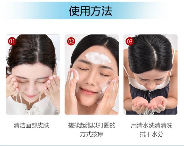 焕颜乳正确使用方法_洁面爽肤后用焕颜乳，晚间深度修护，敏感肌先试