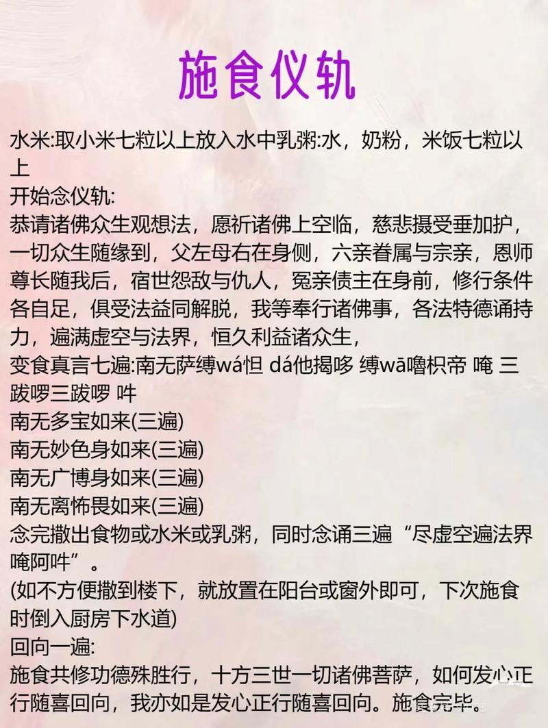 宣化上人最简单施食方法_夜晚布施饿鬼,米水诚心即可 宣化上人最简单施食方法_夜晚布施饿鬼,米水诚心即可