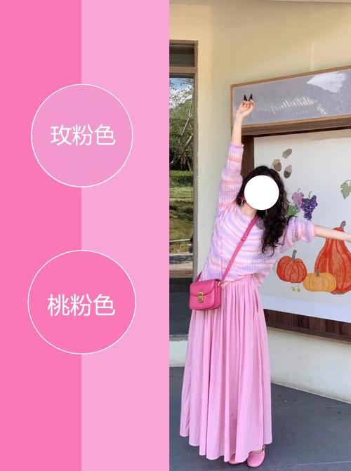 桃粉色三个最佳配色_桃粉多搭配，春夏显气质