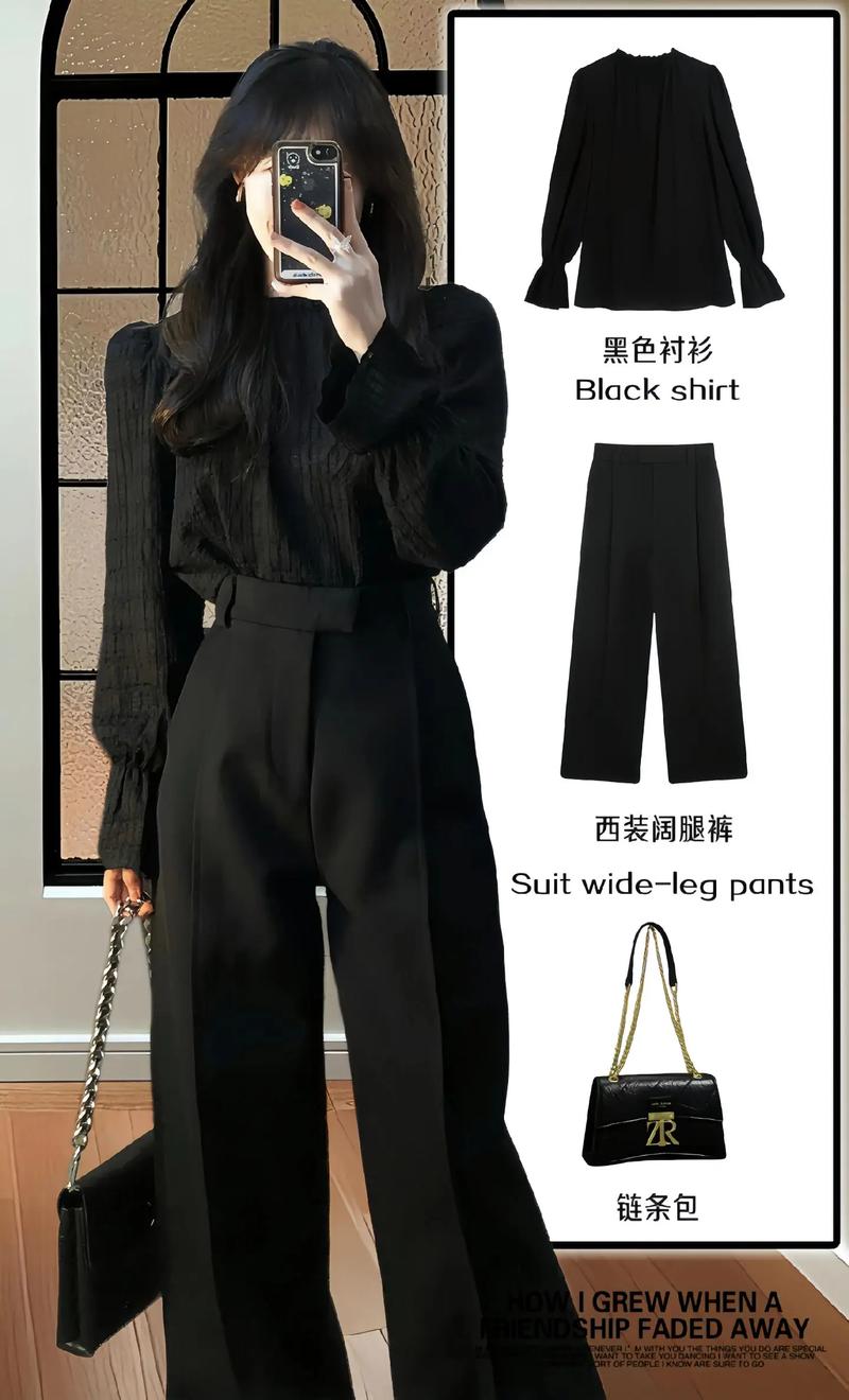 黑褂子配什么颜色的裤子_小黑衫这样搭,好看又实用! 黑褂子配什么颜色的裤子_小黑衫这样搭,好看又实用!