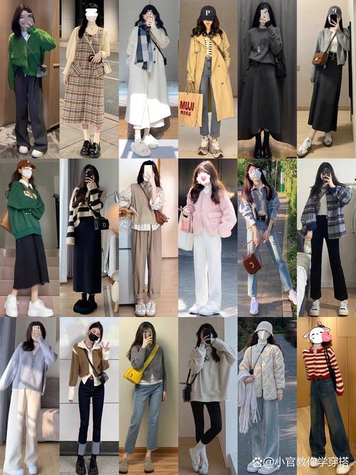 5-17度穿衣搭配_分层保暖，灵活增减