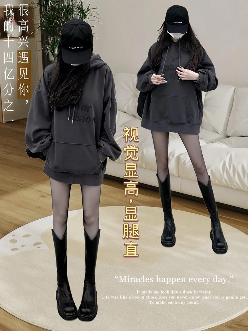 v型靴子搭配袜子_V型靴配袜显腿长性感，丝袜搭配更时尚！