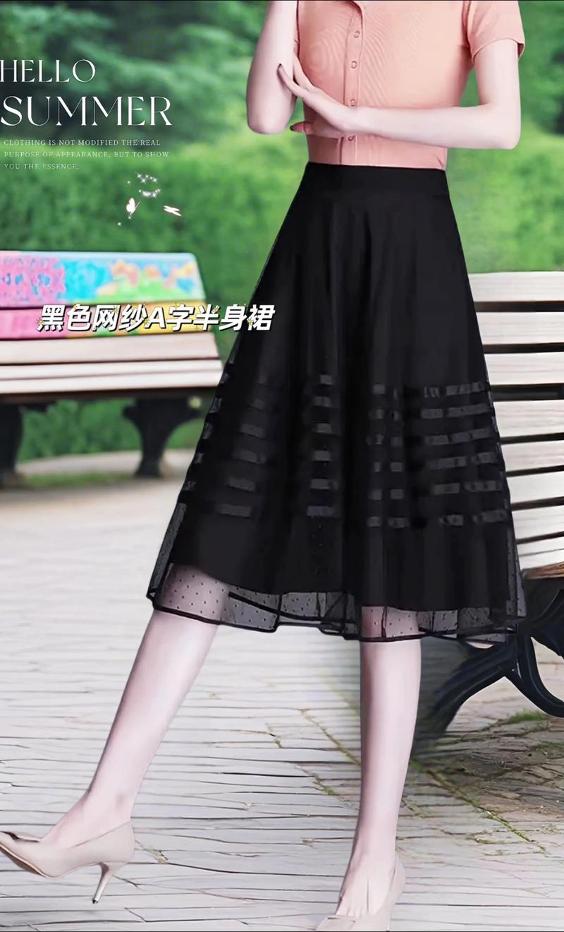 黑半身裙配什么上衣_百搭黑色半身裙，显瘦显品味！