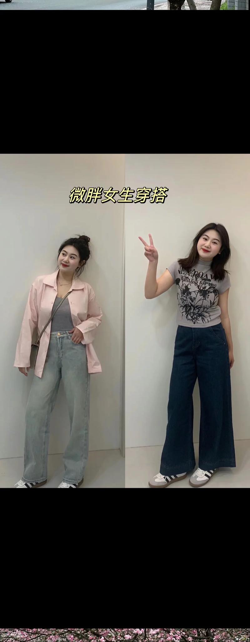 矮偏胖的女生穿衣搭配_亮色+扬长，穿出自信时髦感