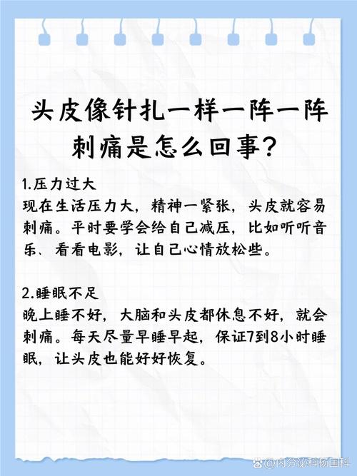翻头发发根疼怎么办_发根疼？别挠！头皮痛这样缓