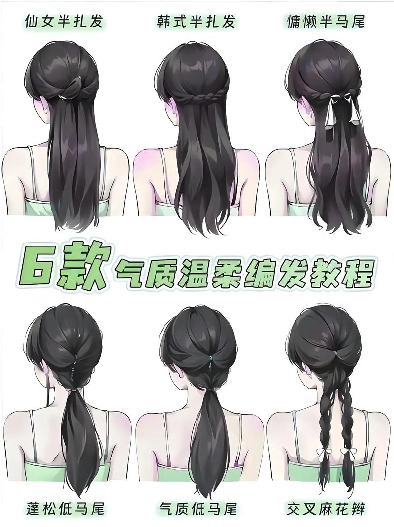 快速扎头发_10分钟变换多种发型 快速扎头发_10分钟变换多种发型