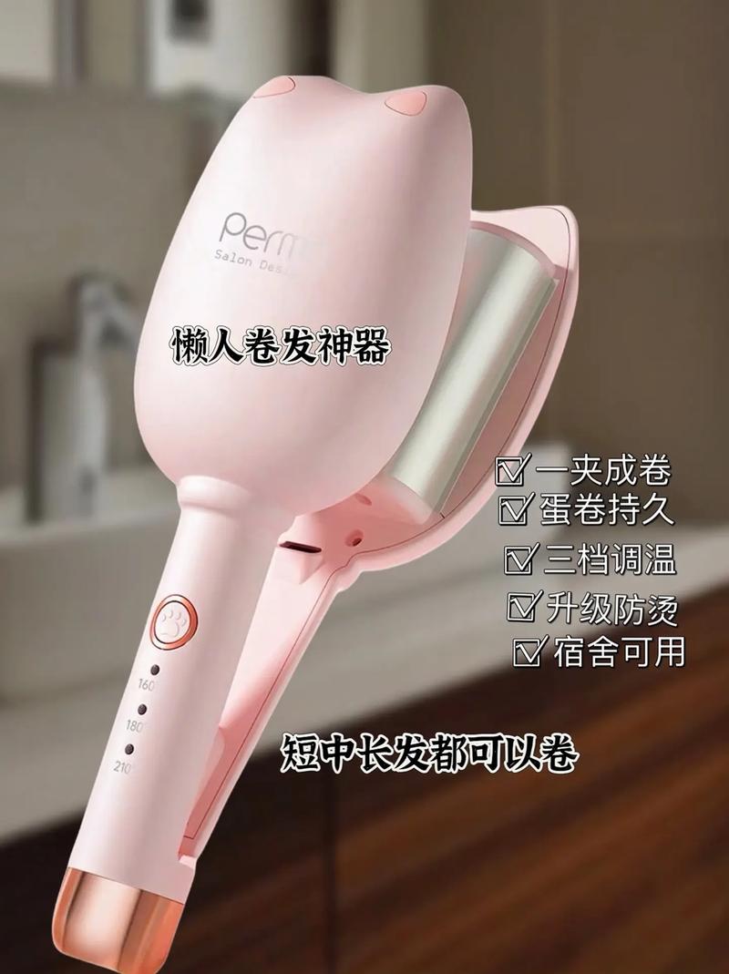 湿发能不能用卷发棒_干发使用，效果更好！