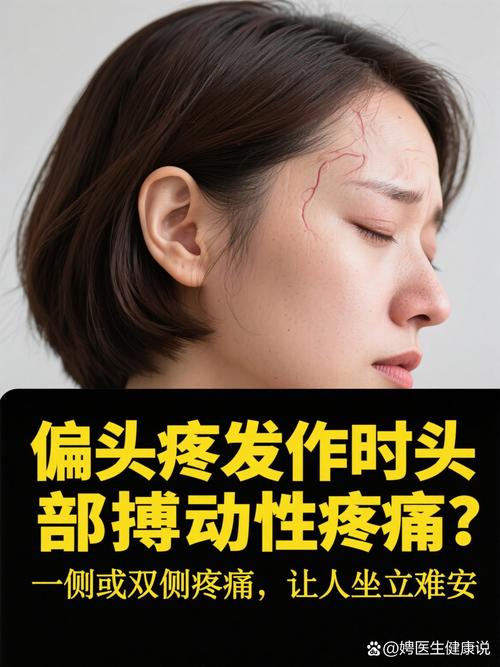 头右半边一摸头发就痛_右半边头皮痛?原因及缓解方法 头右半边一摸头发就痛_右半边头皮痛?原因及缓解方法