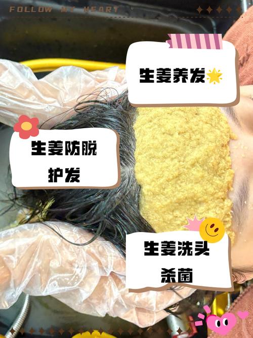 用生姜能长头发吗_生姜或助生发,但不能完全依赖 用生姜能长头发吗_生姜或助生发,但不能完全依赖