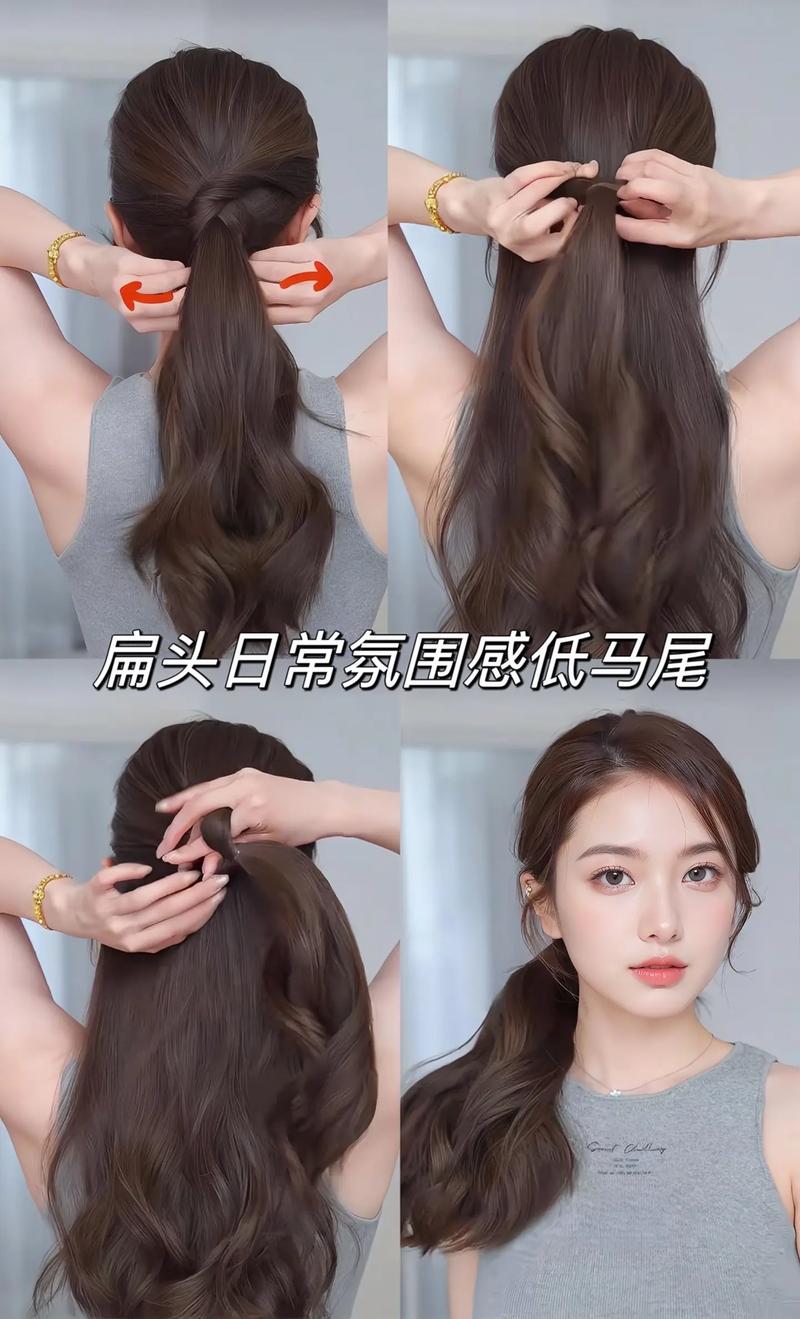 斜的低马尾怎么扎_优雅斜低马尾，修饰脸型显气质